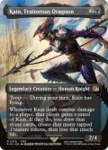 【ENG/FIN-BF】苦悩の竜騎士、カイン/Kain, Traitorous Dragoon [黒] 『R』【ボーダーレス】