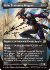 【ENG/FIN-BF】苦悩の竜騎士、カイン/Kain, Traitorous Dragoon [黒] 『R』【ボーダーレス】