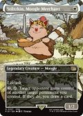 【ENG/FIN-BF】モーグリの商人、スティルツキン/Stiltzkin, Moogle Merchant [白] 『R』【ボーダーレス】