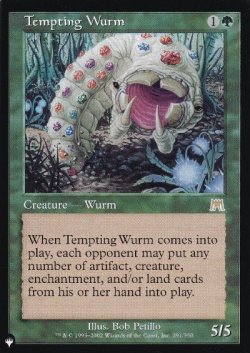 画像1: 【ENG/The List】誘うワーム/Tempting Wurm