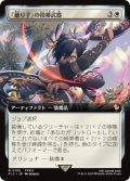 【JPN/FIC/FOIL★】「踊り子」の投擲武器/Dancer's Chakrams【拡張アート】