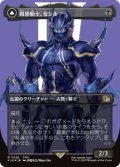 【JPN/FIN-BF/サージ・FOIL★】暗黒騎士、セシル/Cecil, Dark Knight [黒] 『R』【ボーダーレス】