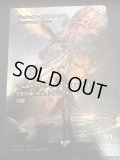 【JPN/PRM/FOIL★】ジョシュア・ロズフィールド/Joshua Rosfield（ロフガフフの息子、ログラクフ/Rograkh, Son of Rohgahh）『ボーダーレス』