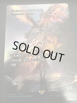 【JPN/PRM/FOIL★】ジョシュア・ロズフィールド/Joshua Rosfield（ロフガフフの息子、ログラクフ/Rograkh, Son of Rohgahh）『ボーダーレス』