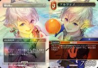 【JPN/PRM/FOIL★】剣を鍬に/Swords to Plowshares＆アルフィノ/Alphinaud『ボーダーレス』２種