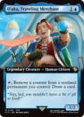 【ENG/FIC】旅する商人、オオアカ屋/O'aka, Traveling Merchant【拡張アート】