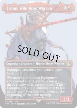 画像1: 【ENG/FIN-BF/FOIL★】のばらの義士、フリオニール/Firion, Wild Rose Warrior [赤] 『R』【ボーダーレス】