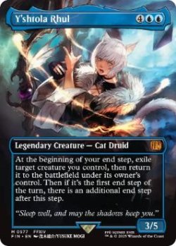 画像1: 【ENG/FIN-BF/FOIL★】ヤ・シュトラ・ルル/Y'shtola Rhul [青] 『M』【ボーダーレス】
