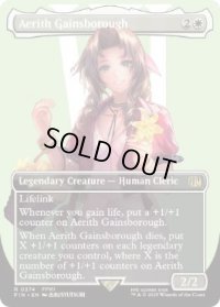 【ENG/FIN-BF/FOIL★】エアリス・ゲインズブール/Aerith Gainsborough [白] 『R』【ボーダーレス】