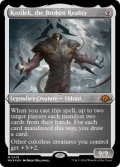 【ENG/MH3-BF/エッチング・FOIL★】崩壊した現実、コジレック/Kozilek, the Broken Reality