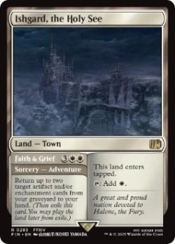 画像1: 【ENG/FIN】山の都、イシュガルド/Ishgard, the Holy See [土地] 『R』