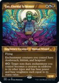 【ENG/DMU-BF/テクスチャー・FOIL★】永遠の策謀家、ズアー/Zur, Eternal Schemer [多色] 『M』【ショーケース】