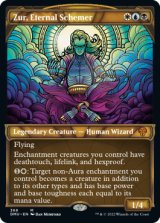 【ENG/DMU-BF/テクスチャー・FOIL★】永遠の策謀家、ズアー/Zur, Eternal Schemer [多色] 『M』【ショーケース】