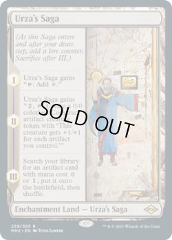 画像1: 【ENG/MH2】ウルザの物語/Urza's Saga