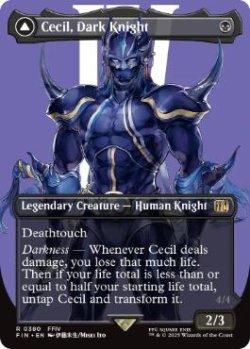 画像1: 【ENG/FIN-BF/FOIL★】暗黒騎士、セシル/Cecil, Dark Knight [黒] 『R』【ボーダーレス】