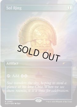 画像9: Secret Lair x NALAC (English Edition)