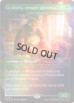 画像3: Secret Lair x NALAC (English Edition)