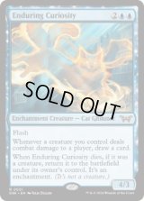 【ENG/DSK/FOIL★】永劫の好奇心/Enduring Curiosity  [青] 『R』