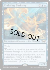 【ENG/DSK/FOIL★】永劫の好奇心/Enduring Curiosity  [青] 『R』