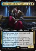 【ENG/FIC】第三の座、エメトセルク/Emet-Selch of the Third Seat【拡張アート】