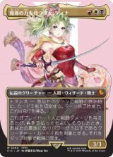 【JPN/FIC】魔導の力を持つ少女、ティナ/Terra, Herald of Hope【ボーダーレス】