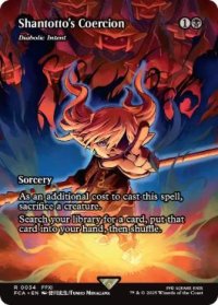 【ENG/FCA】悪魔の意図/Diabolic Intent [R]【シャントットの強要】