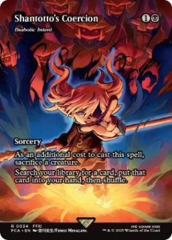 画像1: 【ENG/FCA】悪魔の意図/Diabolic Intent [R]【シャントットの強要】