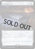 【JPN/PIP-BF/FOIL★】パンハモニコン/Panharmonicon【拡張アート】