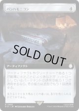 【JPN/PIP-BF/FOIL★】パンハモニコン/Panharmonicon【拡張アート】