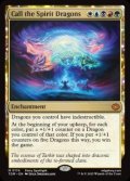 【ENG/TDM/FOIL★】精霊龍の呼集/Call the Spirit Dragons [マルチ] 『M』
