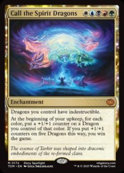 画像1: 【ENG/TDM/FOIL★】精霊龍の呼集/Call the Spirit Dragons [マルチ] 『M』