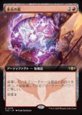 【JPN/TDC】歩兵の盾/Infantry Shield【拡張アート】