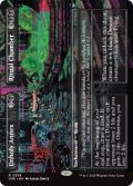 【ENG/DSK-BF】不浄な別室+祭儀室/Unholy Annex+Ritual Chamber  [黒] 『R』【ボーダーレス】