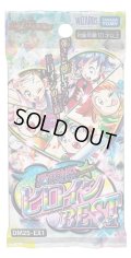【ハコアケ　7月19日】感謝祭　ヒロインベスト　1箱