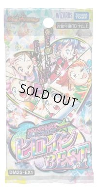 【ハコアケ　7月19日】感謝祭　ヒロインベスト　1箱