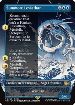 画像1: 【ENG/FIN-BF】召喚：リヴァイアサン/Summon: Leviathan [青] 『R』【ボーダーレス】
