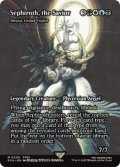 【ENG/FCA】偉大なる統一者、アトラクサ/Atraxa, Grand Unifier [M]【救済者、セフィロス】