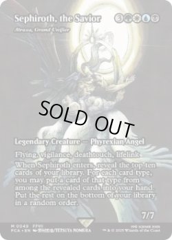 画像1: 【ENG/FCA】偉大なる統一者、アトラクサ/Atraxa, Grand Unifier [M]【救済者、セフィロス】