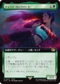 【JPN/FIN-BF】ティファ・ロックハート/Tifa Lockhart [緑] 『R』【拡張アート】