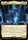【JPN/FIN-BF】ルシスの王子、ノクティス/Noctis, Prince of Lucis [マルチ] 『R』【拡張アート】