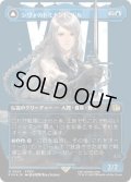 【JPN/FIN-BF/サージ・FOIL★】シヴァのドミナント、ジル/Jill, Shiva's Dominant [青] 『R』【ボーダーレス】