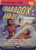 【ENG/SPG】逆説のもや/Paradox Haze [青] 『M』