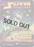 【ENG/SPG】スリヴァーの首領/Sliver Overlord [マルチ] 『M』