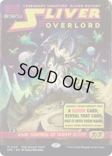 【ENG/SPG】スリヴァーの首領/Sliver Overlord [マルチ] 『M』