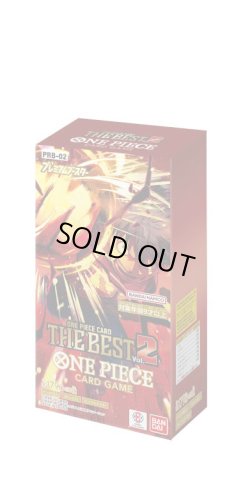 画像1: 【ハコアケ　7月25日】ワンピース　The BEST2 1箱