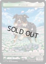 【JPN/FIN/FOIL★】アンジェロ+ダークネイショントークン/Angelo+Darkstar Token