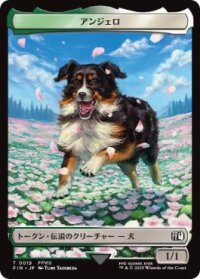 【JPN/FIN/FOIL★】アンジェロ+ダークネイショントークン/Angelo+Darkstar Token