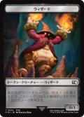 【JPN/FIN/FOIL★】ウィザード+英雄トークン/Wizard+Hero Token【014/002】