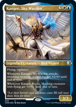 画像1: 【ENG/CMR-BF/エッチング・FOIL★】空の管理者、カンジー/Kangee, Sky Warden