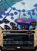 【JPN/EOS】演劇の舞台/Thespian's Stage
